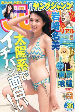 妈妈乐疯狂